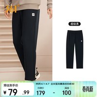 361°运动裤男士春夏季休闲卫裤直筒跑步宽松针织长裤子男652334711D-5