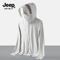 JEEP SPIRIT吉普户外防晒衣男夏季新款透气轻薄防紫外线皮肤衣连帽冰丝外套 浅灰 XL