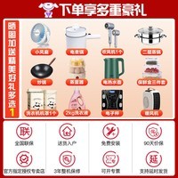 Haier海尔波轮洗衣机全自动8KG大神童电离除菌螨柔护内筒智能称重量衣进水流强度可调租房宿舍家用统帅 抗菌波轮+超净洗+水流强度可调+童锁+桶自洁 波轮