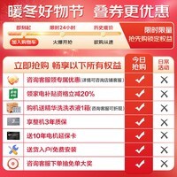 海尔(Haier)云溪4.0Pro系列滚筒洗衣机全自动10公斤 超薄真平嵌家用家电补贴一级能效 对比583升级AI除毛洗 582单洗+直驱精华洗+双智投+光等离子除菌醛