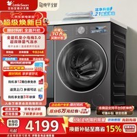 小天鹅(LittleSwan)小乌梅3.0洗衣机滚筒全自动洗烘一体带烘干10公斤纯平全嵌大筒径超薄超微净泡水魔方补贴标准版 TD10VE40 洗烘一体