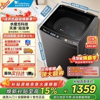 小天鹅（LittleSwan）洗衣机波轮全自动 10KG大容量新品升级 水魔方防缠绕纳米银离子除菌除螨洗 一级能效 TB10V82T