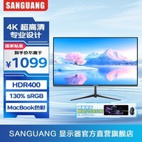 SANGUANG显示器 27/32英寸4K超高清专业设计电脑显示屏幕 Macbook色彩10.7亿色HDR400超清2K高刷电竞显示屏 32英寸4K超高清【MacBook色彩】IPS直面