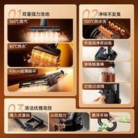 京东京造洗地机160℃蒸汽拖地机80℃热水洗地熨烫吸拖一体自动清洗拖地自净灵动岛紫外线消毒双向助力