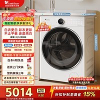 小天鹅(LittleSwan)大容量全自动纯平全嵌纳米银离子超高洗净比除菌蓝氧护色一级能效 TG10VE80【小蓝鲸2.0】 滚筒