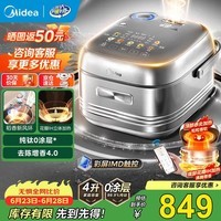 美的（Midea）电饭煲家用3-4-5人纯钛0涂层低压电饭锅4升无涂层花瓣IH不锈钢智能多功能 【花瓣IH加热】纯钛0涂层（支持鸿蒙智联） 4L