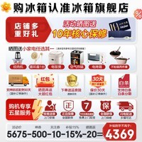 海尔502升冰箱【新品山茶花2.0】十字门四开门双系统不串味594mm超薄零嵌全空间保鲜EPP超净补贴20% 502L十字门白色+全空间保鲜+EPP超净系统