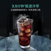 西门子（SIEMENS）全自动冷萃咖啡机家用办公室冷萃咖啡欧洲进口升级双模式 中英文6.8英寸触控大屏 TQ905C03