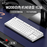 ikbcW200无线键盘键盘87键 机械键盘键盘办公打字手感好樱桃键盘键盘电竞游戏键盘  白色红轴