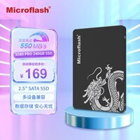 微闪(Microflash) 240GB SSD固态硬盘 SATA3.0接口 读速400MB/S台式机/笔记本通用 S580系列