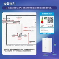 海尔（Haier）出品Leader系列【小魔方LG5E安睡洗】燃气热水器一级能效无冷凝水LG5EUltra零冷水 16L 一级能效无冷凝水LG5EUltra
