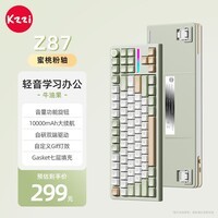 珂芝(KZZI)Z87【锦书87】三模无线机械键盘88键电竞游戏键盘客制化办公键盘蓝牙有线静音轴牛油果RGB蜜桃粉轴