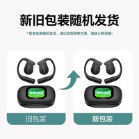 cleerARC 5代音弧开放式挂耳式AI智能杜比音效大师音质蓝牙运动耳机礼物适配华为苹果 曜石黑