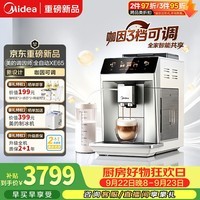 美的（Midea）【新升级满配】调因师全自动咖啡机新品冷热双萃研磨一体机家用意式浓缩奶泡彩屏磨豆机MA-ACSXE65