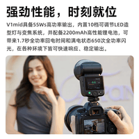 神牛V1 mid触屏机顶闪光灯高速同步TTL锂电池热靴灯外拍便携婚礼摄影灯 【尼康版】