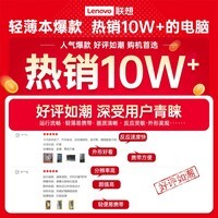 联想小新16/小新Pro16GT AI元启 2025新品可选补贴 高性能轻薄笔记本电脑 学生设计办公本 标压酷睿 13代i5 16G 512G|小新16 24款银色 16英寸 微边框高清全面屏