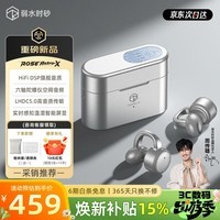 弱水时砂ASTRO X【2026重磅新品】蓝牙耳机耳夹式 阿斯特真无线运动开放式 新款无损音质气骨传导概念耳挂