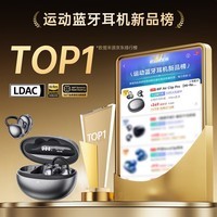 iKF AirClip Pro 【LDAC高解析】蓝牙耳机耳夹式无线开放式骨气传导耳机通话降噪跑步运动 琉璃蓝