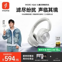 万魔【2026新款丨周杰伦推荐】HQ60头戴式蓝牙耳机主动降噪金标音质超长续航电竞游戏耳麦白色