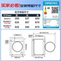 海尔滚筒洗衣机10KG 天悦A9 AI直驱 双智投 精华洗3.0 537超薄平嵌 540大筒商场同款XQG100-BSEG78A9U1