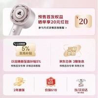 松下(Panasonic)花芯2.0电吹风家用高速护发吹风机纳诺怡水光离子送女生生日礼物EH-JNW61