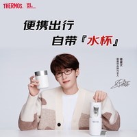 膳魔师（THERMOS）【政府补贴】新款即热式便携饮水机小型家用即热烧水壶旅行免安装折叠便携电热水壶智能触控式速热