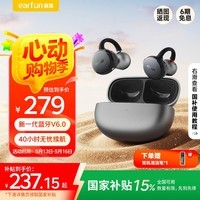 EarFun 丽耳【免费Ai翻译】Clip耳夹式蓝牙耳机骨传导概念蓝牙6.0长续航开放式无线运动跑步防水挂耳耳机 蓝牙V6.0丨40H续航丨AI翻译 冷银灰 支持7天试用丨退货包运费丨18个月质保