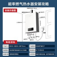 能率（NORITZ）【小云朵S】燃气热水器天然气【家电国家补贴15%】速热大水量 恒温双控水伺服 下置风机16EA2AFEX 