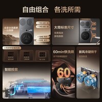 海信（Hisense）洗衣机大薄荷E3S全家筒三筒 分区洗3洗3烘 自由组合 三桶WD120E3S+WV20G-H