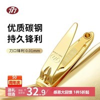 777指甲刀韩国进口指甲剪斜口指甲钳甲沟灰厚嵌趾甲修剪器死皮剪 爆款中号mini平口602G