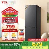 TCL171升双门双温区节能小冰箱 二级能效 节能低音+ 宿舍租房小型节能冰箱 以旧换新 R171L1-B 星曜灰 实惠双门冰箱