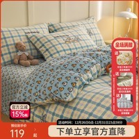 多喜爱家纺牛奶绒被套 单件法兰绒被套秋冬加厚被套学生宿舍单件绒被罩 英伦蓝调绒被套 1.2米床 152cm*218cm