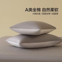 水星家纺枕套一对装 100%纯棉 阳光全棉面料居家宿舍对枕套双人 【100%纯棉/耐洗耐用】墨影云灰 一对 48cm*74cm
