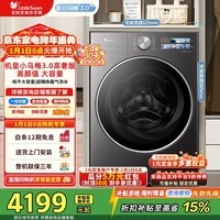 小天鹅（LittleSwan）滚筒洗衣机全自动家用 12公斤大容量纯平全嵌 1.21超高洗净比 一级能效【小乌梅3.0高奢版】 TG12VE40PRO