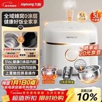 九阳(Joyoung)全域蜂窝0涂层316L不锈钢5升大容量4-6人IH加热5A级好米饭多功能不粘锅家用电饭锅50F560L