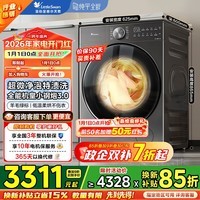 小天鹅（LittleSwan）小乌梅3.0滚筒洗衣机全自动10公斤单洗/洗烘一体机 纯平全嵌智能投放 超微净泡 小钢炮 家电补贴 【3.0标准版带烘干】超微净泡+智能投放SC28
