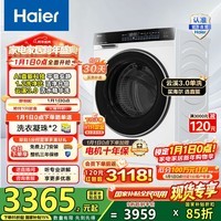 海尔（Haier）云溪3.0滚筒洗衣机全自动10公斤单洗 懒人家用AI直驱变频升级智投大容量582WU1白 家电换新补贴15% 【云溪3.0白】高端单洗丨以旧换新丨全新升级