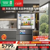 容声方糖机皇515L法式多门冰箱双系统超薄零嵌入式一级能效无霜自动制冰灰BCD-515P60FZNAD国家补贴