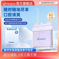 Orisalus便携式迷你冲牙器【口袋款】电动洗牙器出差旅行必备随身水牙线清洁牙齿牙缝牙黄38妇女节女神礼物 紫色 2支喷头 小巧便携随身【小口袋升级新款】