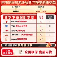 海尔(Haier)内衣滚筒洗衣机全自动单洗家用 12公斤大容量超薄 家电国家补贴 京东自营55J7 一级能效 以旧换新