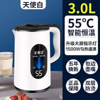 万利达电热水壶保温双层防烫大容量快烧水壶3L宿舍自动断电热壶家用恒温一体烧水壶 白色【保温】 3L