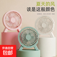 桌面风扇小风扇便携风扇静音办公室充电风扇小型家用宿舍用大风力迷你台扇吹便携台式风扇台扇 小C桌面风扇-随机颜色