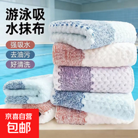 游泳配件吸水巾吸汉吸水游泳毛巾 1条 福利