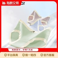 【线下门店同款】CariaKnar 新疆棉女士内裤女抑菌裆少女透气无痕 混色3条装 3条 XL 120-140斤