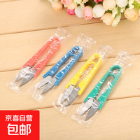 【渠道专供】彩色纱剪 扎花工具小剪刀弹簧剪 塑料柄缝纫线头剪 剪刀1把【颜色随机】