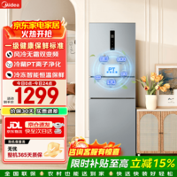 美的（Midea）249三开门多门双变频一级能效风冷无霜中门变温大冷冻空间节能低噪租房小型家用小冰箱政府补贴 MR-249WTPE
