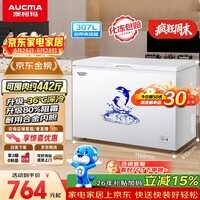 澳柯玛（AUCMA）307升单温冷柜家用减霜大冰柜 冷藏柜冷冻柜转换卧式冰箱雪糕 柜一级能效BC/BD-307HNE 以旧换新