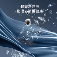 小天鹅（LittleSwan）10KG波轮洗衣机全自动 水魔方小乌梅超微净泡直驱变频 水魔方防缠绕 家电以旧换新 【小乌梅2.0标准版】超微净泡VE40 波轮 10kg