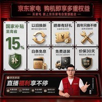 美的60升电热水器节能速热机械适老化安全防电墙一体保温内胆热水器出租房性价比首选F6020-YP1S(H)
