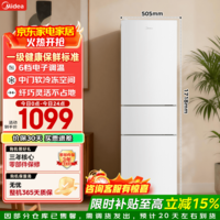 美的(Midea)231三开多门小冰箱一级能效节能低噪低耗220升小型租房宿舍办公小户型家用客厅以旧换新国家补贴 MR-231T 极地白